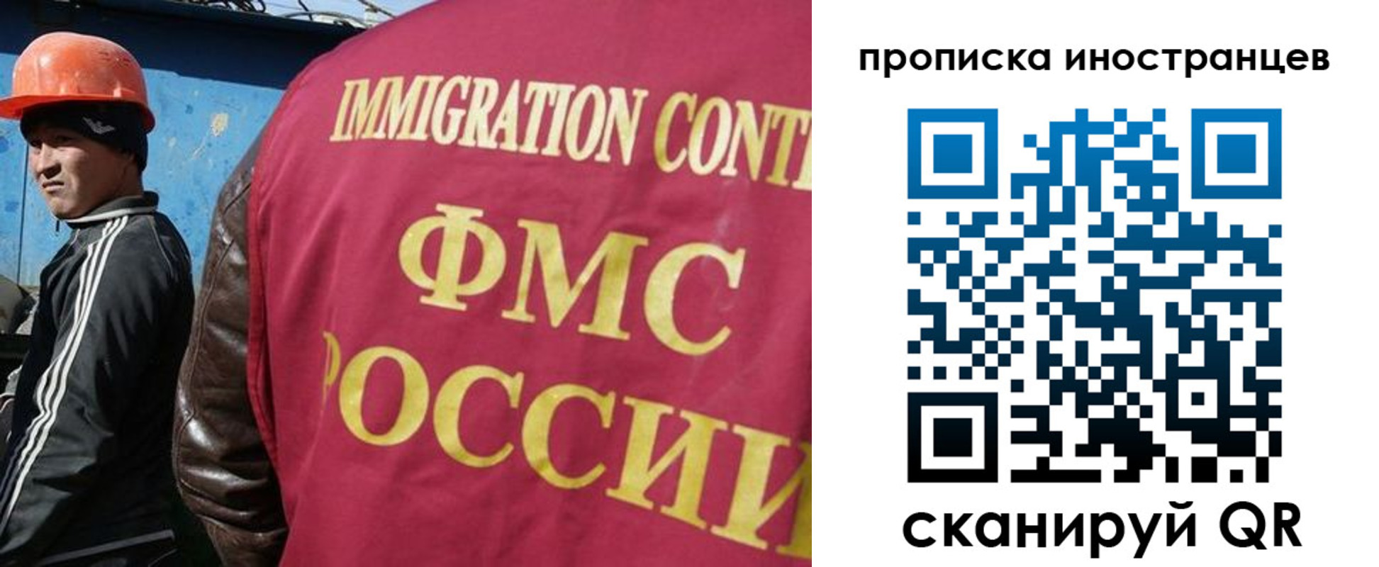 прописка для кредита в Ахтубинске