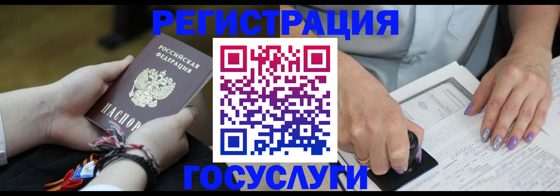 прописка для кредита в Ахтубинске